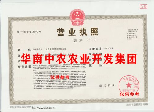中農(nóng)字號投資公司與財富控股簽署產(chǎn)業(yè)研究院100%股權轉(zhuǎn)讓協(xié)議，聚焦人工智能公共服務技術咨詢服務