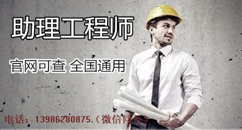 武漢怎么評(píng)助理工程師？科普職稱與地籍測(cè)繪類助理工程師評(píng)定指南