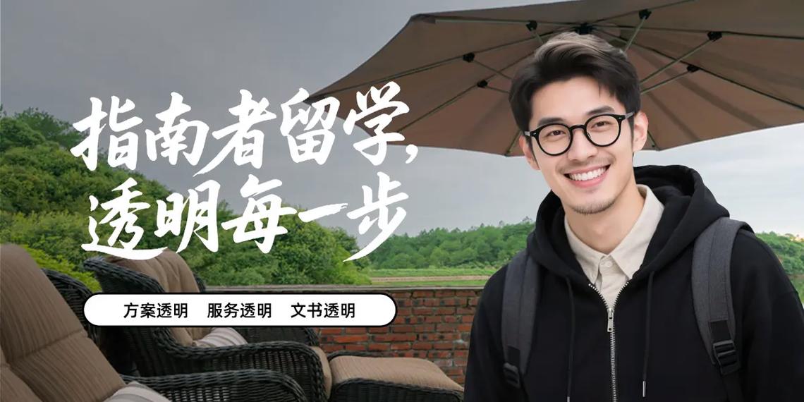 香港留學中介文化敏感度排名 跨文化服務與文化經紀人角色的深度解析